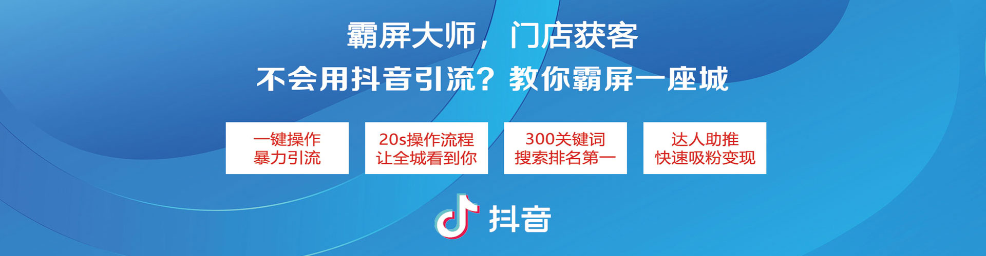 曾都百度竞价广告