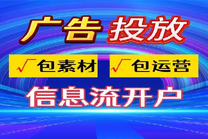 提升信息流效果实战技巧解析